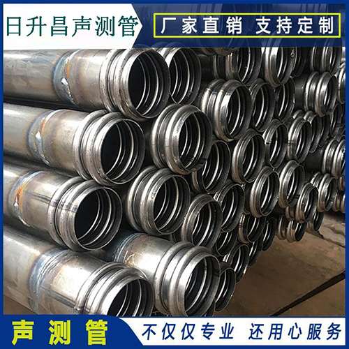 谢家集埋设桩基声测管的注意事项